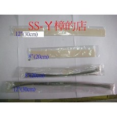 SS-ㄚ樟的店 雙豹頭牌封口機用 (1包10條)附發票, 1個, (含稅)30公分線及布各5條
