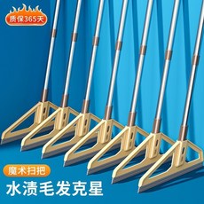 愛格 魔法刮水掃把 矽膠刮刀 家用浴室地板清潔神器, 1個, 精選優質膠條/颳水無痕/掃灰不漏,【33cm】108cm長-0.5cm厚