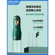 德國LMN 便攜式充電 膠囊洗牙器 口腔清潔專用神器, 橄欖綠,標準噴嘴*3+洗鼻噴嘴+牙周袋噴嘴