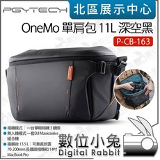PGYTECH OneMo 單肩包 11L 迷彩色, 深空黑, 1個