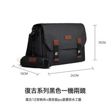 NBZH26新款防水帆布相機包斜挎單肩攝影微單收納揹包, 1個, 黑色:S(一機倆鏡)