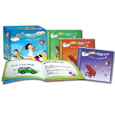 向綠音樂 寶貝的音樂教室(3CD套裝)