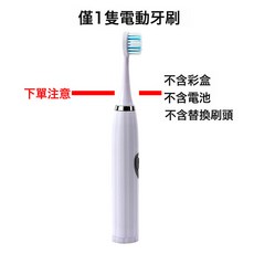 電動牙刷 防水聲波電動牙刷成人款聲波潔牙護齦便攜, 1個, 無規格, (電池款)顏色隨機
