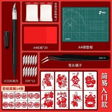 MINGS'HI 尖頭剪刀剪紙工具套裝, 1個, 簡易嚐鮮入門教學款套裝, 老師推薦尖頭剪紙專用