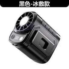 戶外冰敷掛腰風扇 便攜式風扇, 黑色【超長續航+冰敷款+照明+五檔調節】, 黑色, K809
