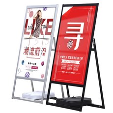 雙面戶外廣告展示架 防水耐用, 1個