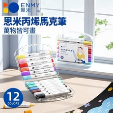 ENMY 丙烯馬克筆 萬物皆可畫, 1個, 12色(加量200%)