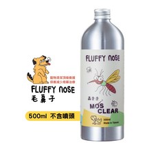 FLUFFY NOSE 蟲走走天然驅蟲噴霧500ml (不含噴頭), 1個, 500ml