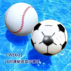 WEKO 16吋 運動造型充氣球 足球 棒球, 1個
