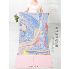 麂皮絨橡膠瑜伽墊, 二等品顏色圖案隨機, 1套