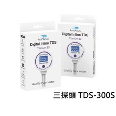 AUTOAQUA 澳多 TDS數位式水質即時檢測計 即時監測水質變化 維持水族箱生態平衡, 1個, TDS-300S 三探頭