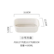 陶瓷烤盤碗 白色帶鐵網 方盤, 小號+網架, 1個