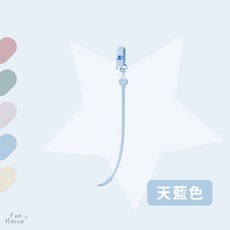 奶嘴夾 手帕夾 矽膠奶嘴繩, 1個, 天藍色愛心款