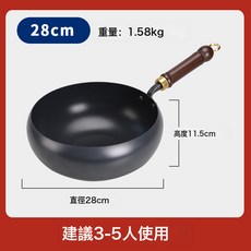 DFMEI 大肚鐵鍋家用炒菜不粘大肚鍋無塗層平底通用炒鍋不粘鍋, 1個
