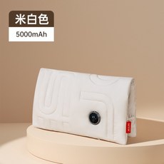 几素石墨烯羽絨暖手袋 充電式暖手寶 防爆暖腰暖宮電熱敷袋 智能數顯, 1個, 【白色5000mAh】棉绒款 石墨烯0
