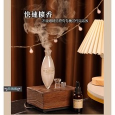玫瑰海 復古實木無水擴香儀 手工吹製玻璃霧化瓶, 加購:玻璃瓶