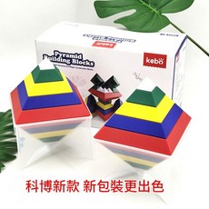 科博 益智金字塔 拼裝造型積木, 30件裝含底座彩盒送圖冊, 1個