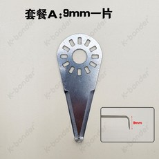 除膠神器 網紅爆款電動清膠刀 雙面開刃快速清膠 車燈升級必備, 1個, 網紅同款電動清膠刀9mm一個