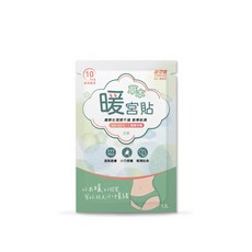 必安住 草本暖宮貼,專利恆溫技術,緩解生理期不適, 1個, 艾草