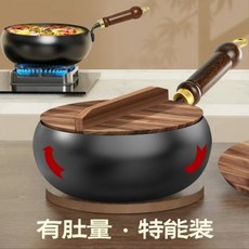 大肚鍋新款古法大肚鍋加深不粘鍋平底鍋無塗層小炒鍋章丘鐵鍋炒鍋, 1個, 大肚鍋(木蓋):如圖, 1cm