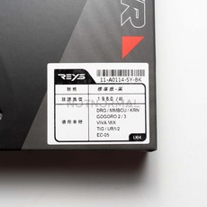 REYS 短拉桿 俐落競技 可調式 手剎車 鋁合金 JET DRG 六代 SL, DRG/MMBCU/狗肉23/EC05, 1個, 黑色