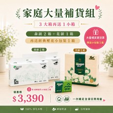 森寶 家庭大量補貨組 100%原生木漿 柔軟舒適, 1個