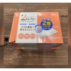 Cotton-Labo 淨顏化妝棉 80枚x2, 1個