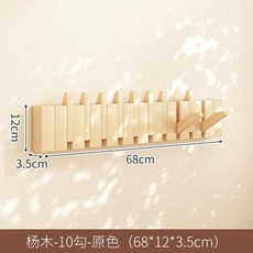 楊木實木掛衣架 鋼琴式掛鉤 胡桃色8勾 牆壁掛鉤, 1個, 拼色4勾 加固加粗 ,楊木, 拼色, 楊木