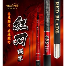 合興 HEXING 紅刃 蝦竿 多節定位 90H 95H, 4/5/6/7/8