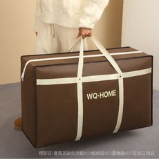 WQ-HOME 純色加固行李收納袋 大容量搬家袋 牛津布防水折疊旅行袋, 1個, 棕色,75*50*27cm