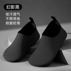 輕便防滑居家健身瑜伽鞋