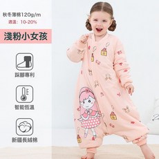 嬰兒睡袋 恆溫 防踢被子, 秋冬夾薄棉-粉色小女孩
