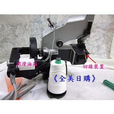 SIRUBA AA-6 手提式縫袋口機