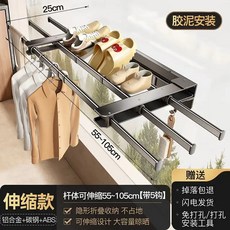 陽臺晾衣架 摺疊伸縮 隱形晾衣神器