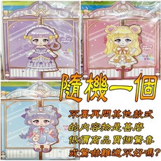 小桃醬換裝屋 貼紙書 兒童換裝貼紙, 1個, 小桃醬換裝屋(隨機一個), N/A
