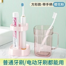 GinMi 漱口杯 牙刷架, 【學生必備】一個裝,【經典款】圓形櫻花粉, 1個