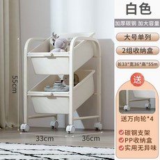 斜口收納盒 玩具收納箱 碳鋼收納架, 1個, 300斤超強承重【高碳鋼】白色,55*36*33cm單排2層2盒, 白色