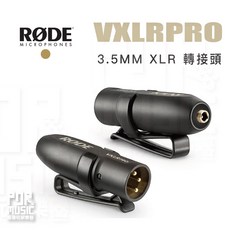 RODE VXLRPRO 3.5MM XLR 轉接頭, 1個