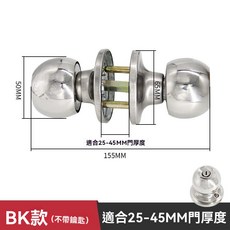 通用型喇叭鎖水平鎖門鎖把手鎖,適用60-70mm室內門鎖,房間鎖,浴廁鎖,水平把手鎖, 1個, 喇叭鎖-門厚25-45/銀色-無鑰匙