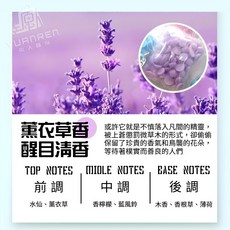 香香豆洗衣球 芳香豆 四種味道, 1個, 薰衣之戀【紫】1顆 滿一百顆以上贈束口袋,450顆贈150顆 數量下600自動折扣