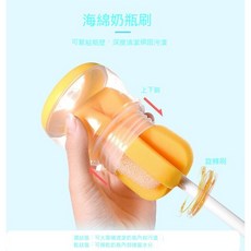 嬰兒奶瓶奶嘴海綿刷組合套裝 馬克杯水杯清潔海綿刷 360度旋轉清潔刷, 不挑色隨機出貨, 1個