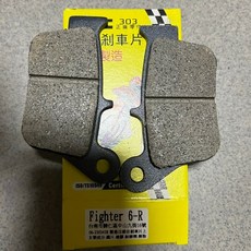 HC 鴻奇 Fighter 6-R 碟煞皮, 1個