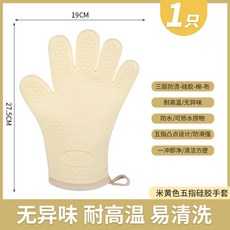 加厚防燙矽膠手套 耐高溫 隔熱 廚房烘焙 烤箱微波爐使用 防滑設計 居家烹飪必備+米黄五指+默认尺寸, 1個, 米黄五指:默认尺寸