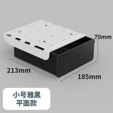 桌下抽屜收納盒 學習桌桌面收納 粘貼式大容量, 黑色平面款,小號售賣600件