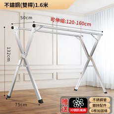 X型不鏽鋼晾衣架 伸縮防風帶輪 摺疊曬衣桿