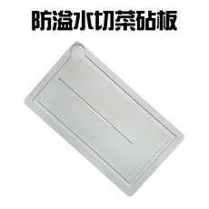 GS MALL 台灣製造 防溢水切菜砧板 露營 餐廚用具 廚房, 1個