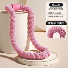 軟管呼拉圈 成人款 1500公克 居家運動 美腰收腹, 1個, 粉色, 粉色