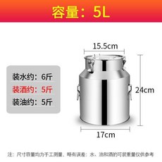 304不鏽鋼密封桶 5L, 1個