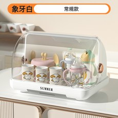 紫外線消毒收納櫃嬰兒奶瓶收納盒家用防塵瀝水置物架