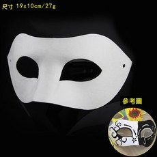 繪畫臉譜DIY面具 創意塗鴉彩繪面具 兒童手作繪畫面具 空白立體臉譜模型 親子美術活動素材, 1個, 左羅
